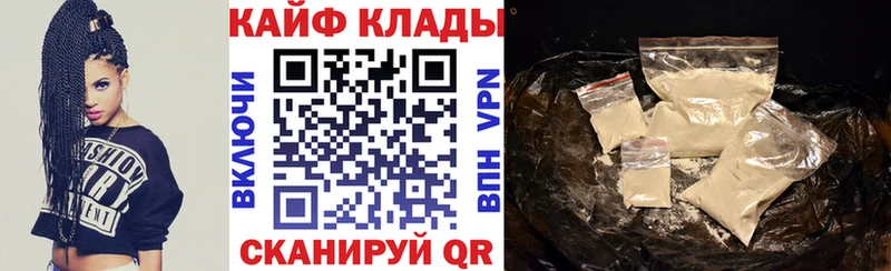 Купить наркотик Сысерть APVP  Кокаин  МЕФ  Конопля  ГАШ 