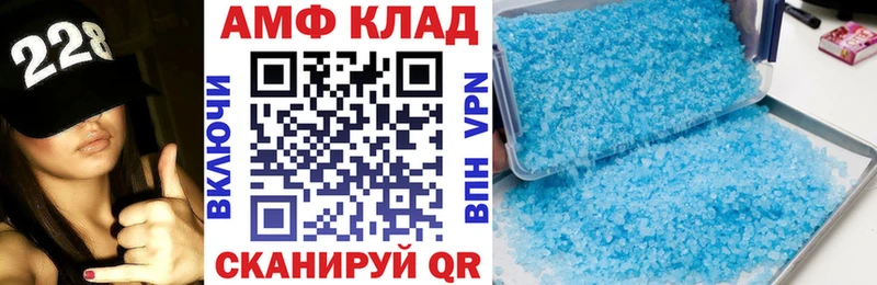 АМФЕТАМИН 98% мега как зайти Сысерть где можно купить наркотик