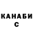 Гашиш VHQ Roman Yurkevich