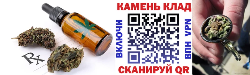 Печенье с ТГК конопля  где можно купить   Сысерть 