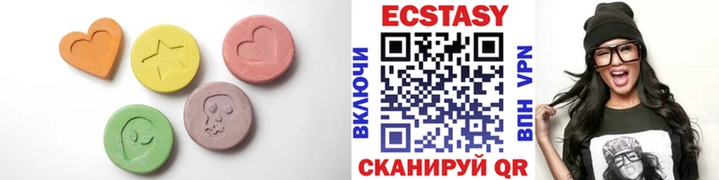 Экстази mix  купить закладку  Сысерть 