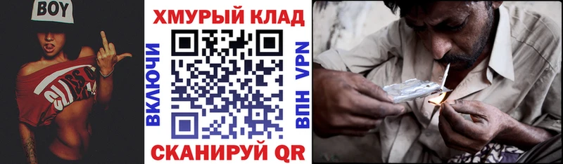 ГЕРОИН гречка  Сысерть 