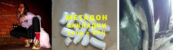 PSILOCYBIN Протвино