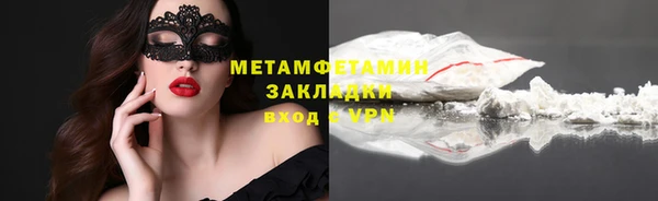 PSILOCYBIN Протвино