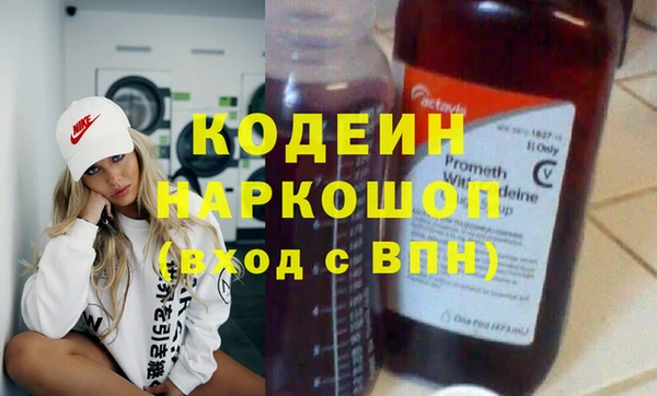 дурь Пролетарск