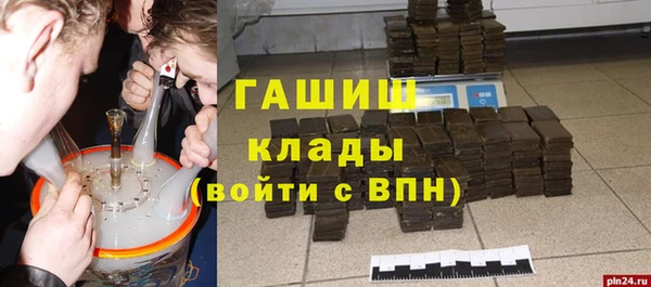 дурь Пролетарск