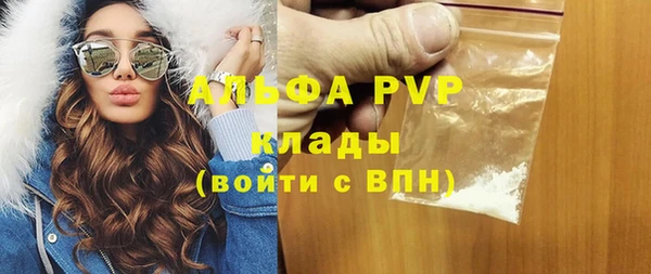 PSILOCYBIN Протвино