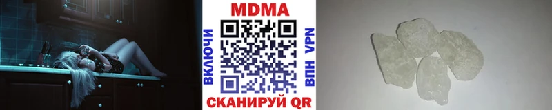 MDMA кристаллы  это какой сайт  Сысерть 