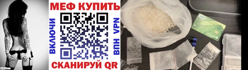 Мефедрон VHQ Сысерть
