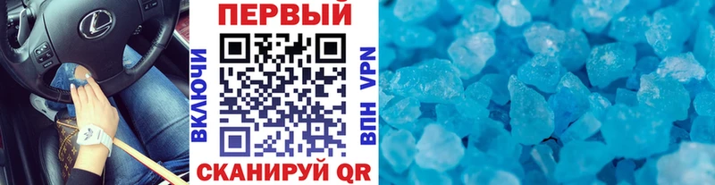 OMG онион  хочу наркоту  Сысерть  Метамфетамин винт 