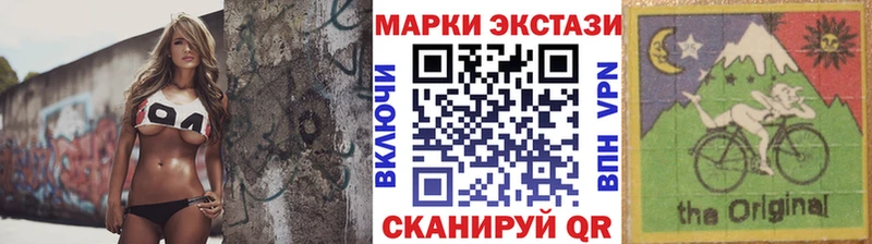 купить  цена  мориарти Telegram  Наркотические марки 1,8мг  Сысерть 
