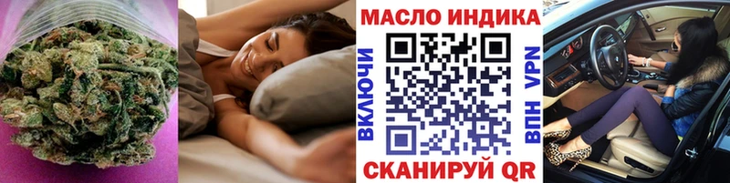 Дистиллят ТГК жижа Сысерть